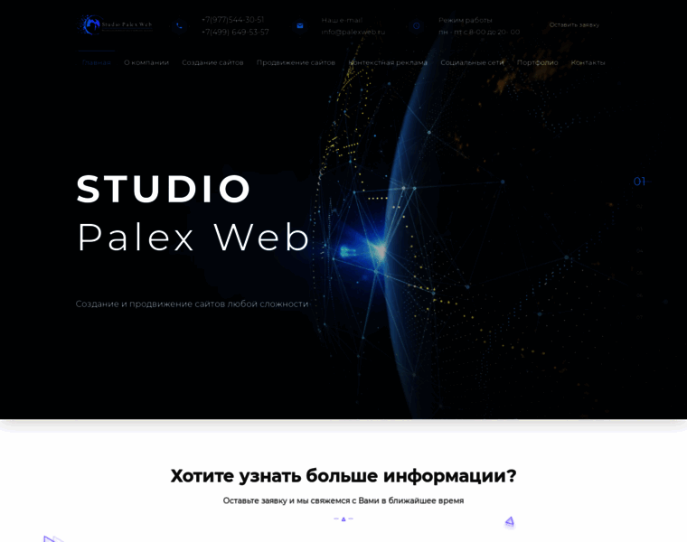 Palexweb.ru thumbnail