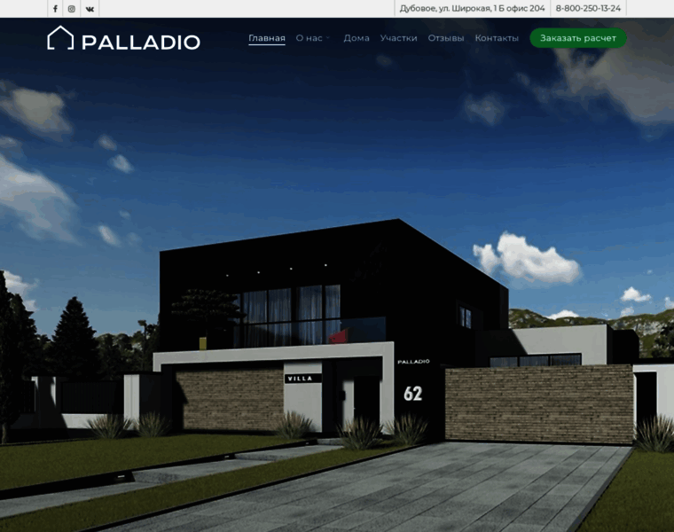 Palladio31.ru thumbnail
