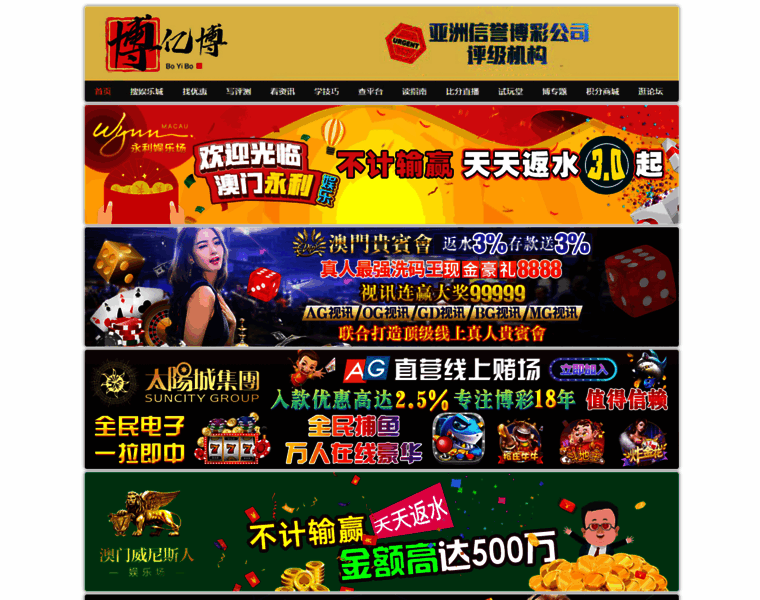Palmfad.com thumbnail