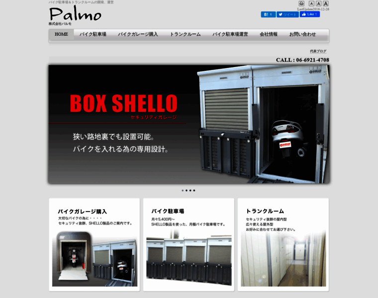 Palmo.jp thumbnail