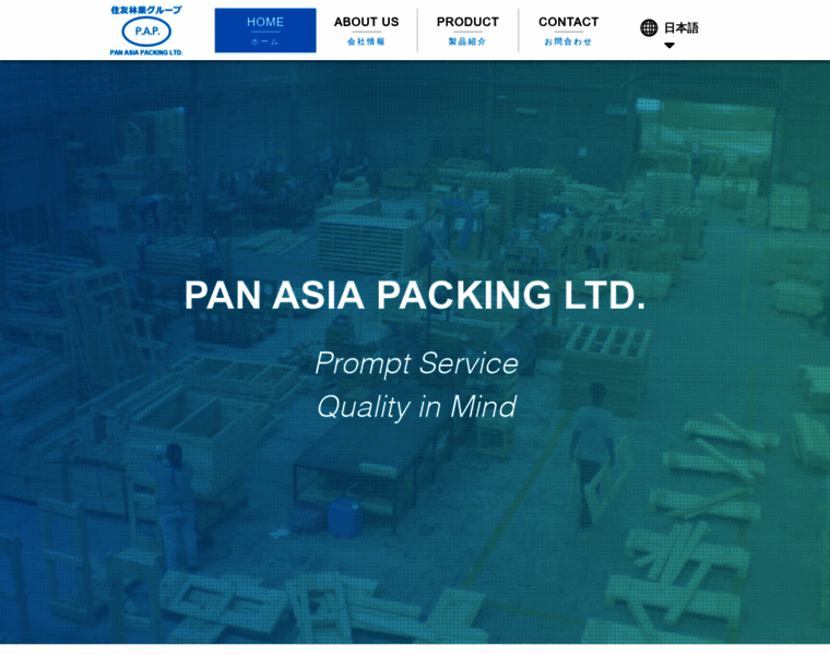 Panasiapacking.com thumbnail