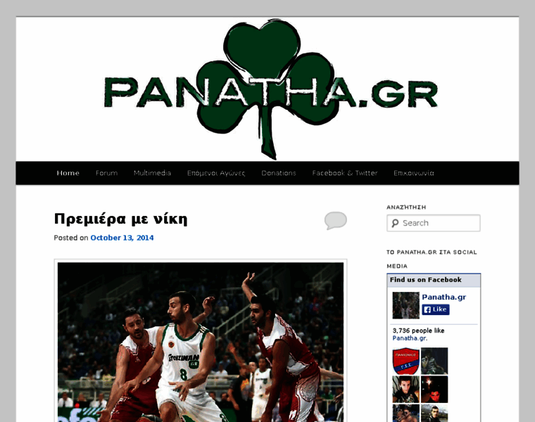 Panatha.gr thumbnail