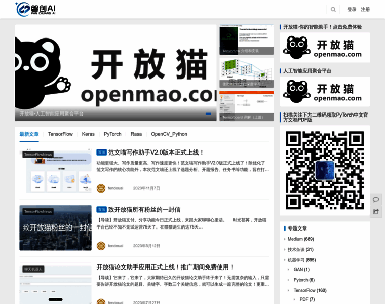 Panchuang.net thumbnail