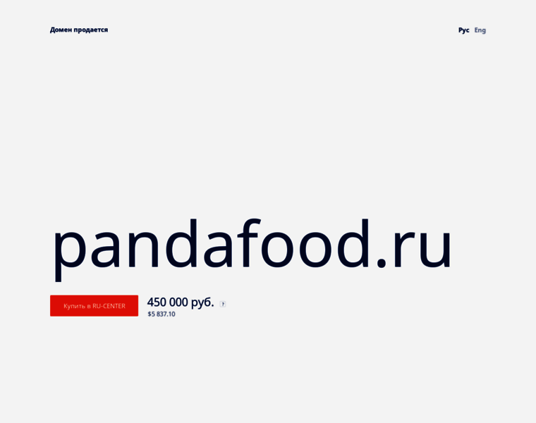 Pandafood.ru thumbnail