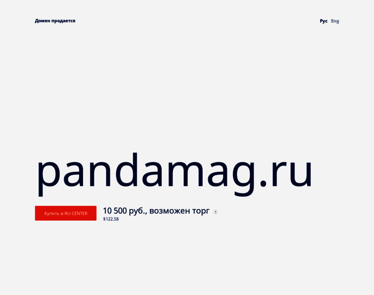 Pandamag.ru thumbnail