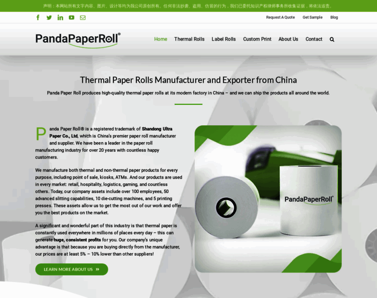 Pandapaperroll.com thumbnail