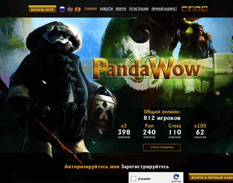 Pandawow.ru thumbnail