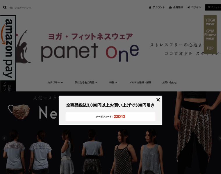 Panetone.co.jp thumbnail