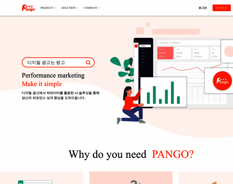 Pango-gy.com thumbnail