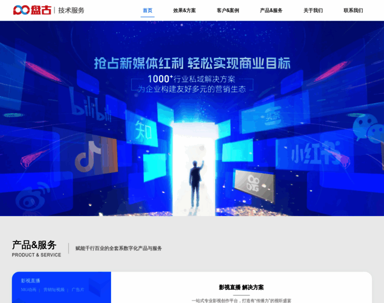 Pangu.mobi thumbnail