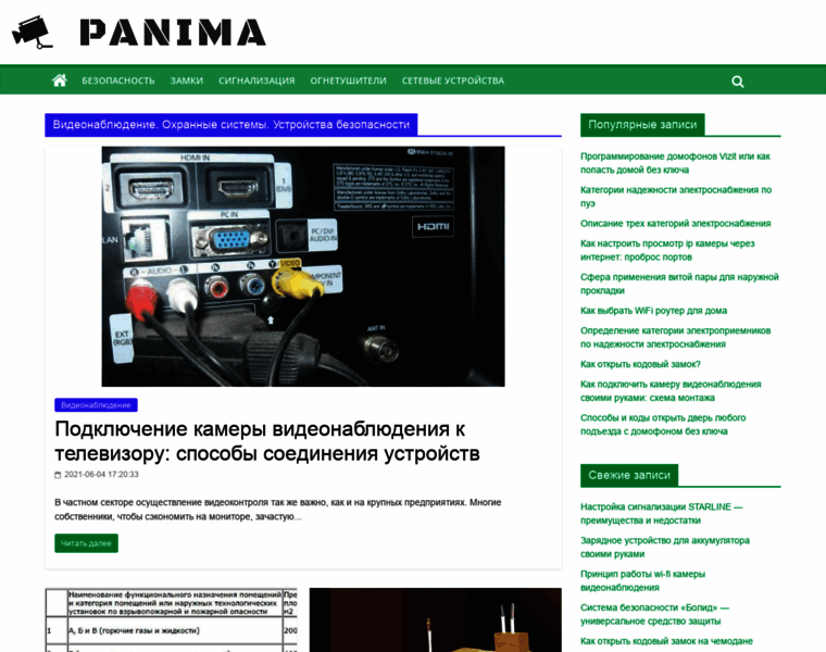 Pani-mama.ru thumbnail