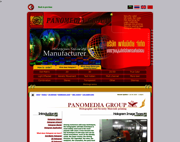 Panohologram.com thumbnail
