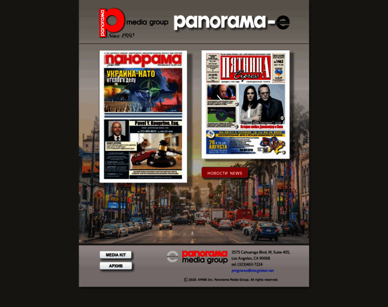 Panorama-e.com thumbnail