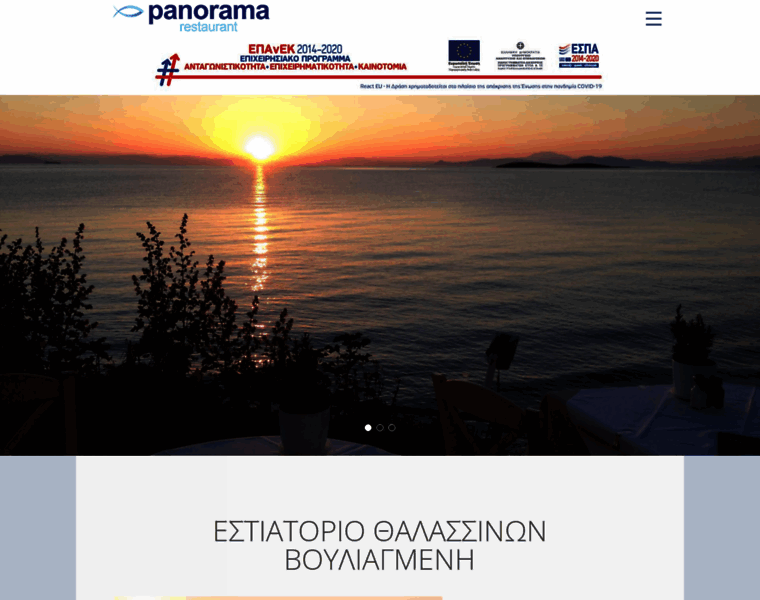 Panoramarestaurant.gr thumbnail