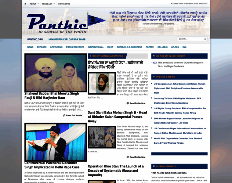 Panthic.org thumbnail