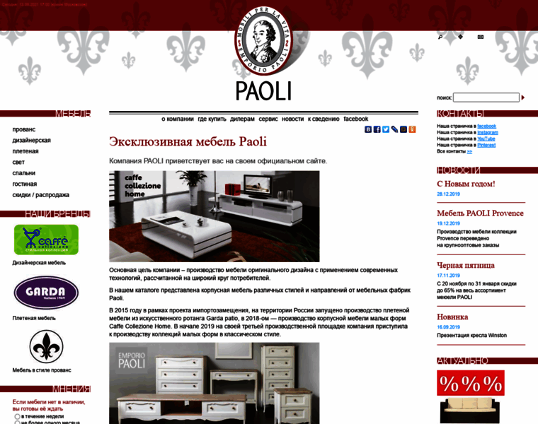 Paoli.ru thumbnail