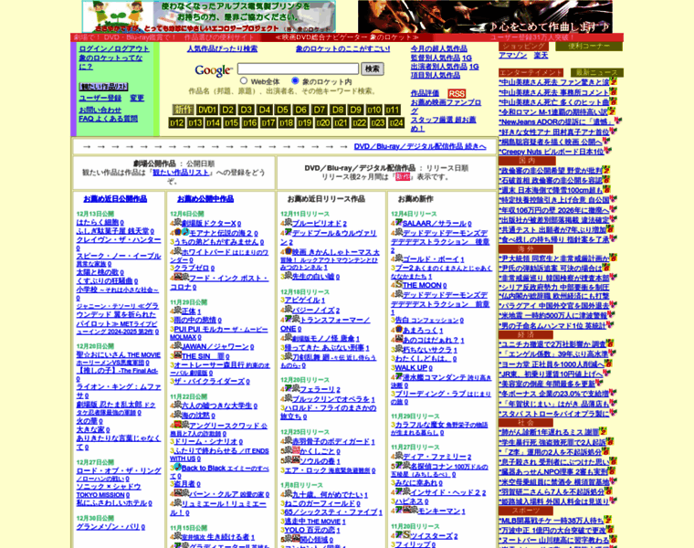 Paoon.com thumbnail Paoon.com thumbnail