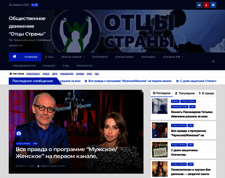 Pap-club.ru thumbnail