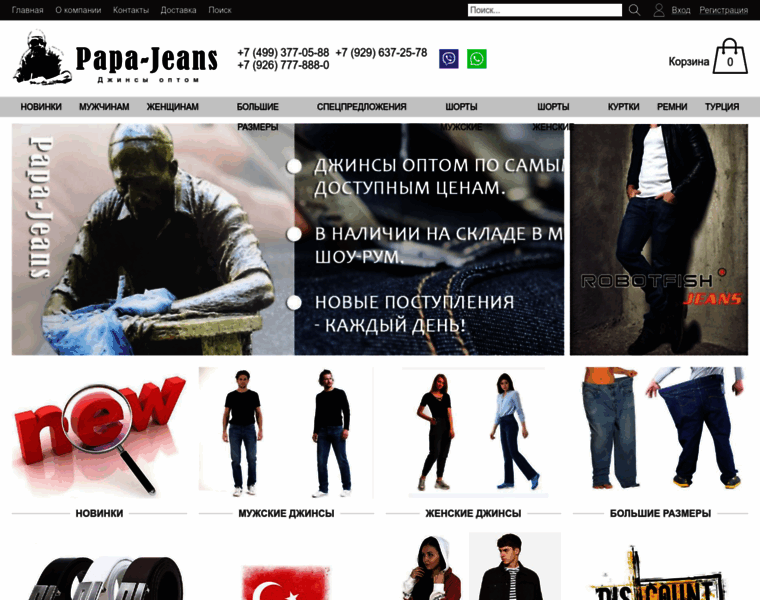 Papa-jeans.ru thumbnail
