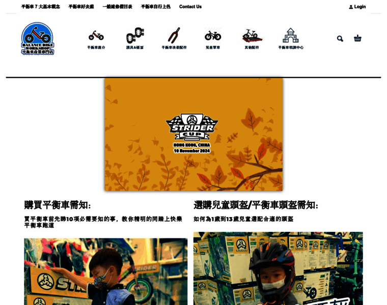 Papaworkshop110.com thumbnail