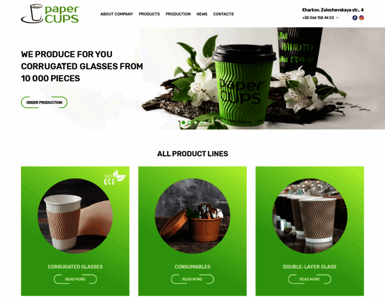 Paper-cups.com.ua thumbnail