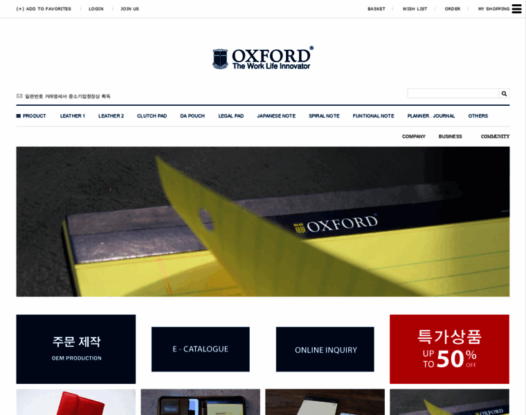 Paperkorea.net thumbnail