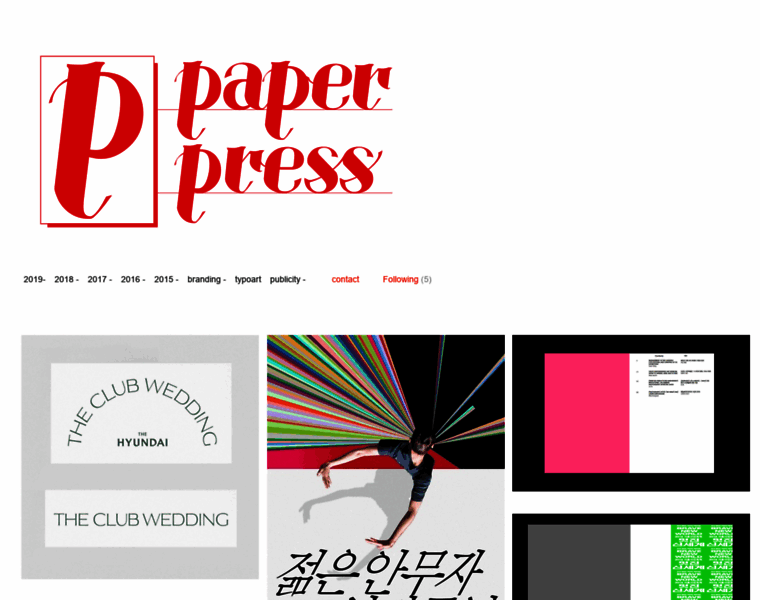 Paperpress.kr thumbnail