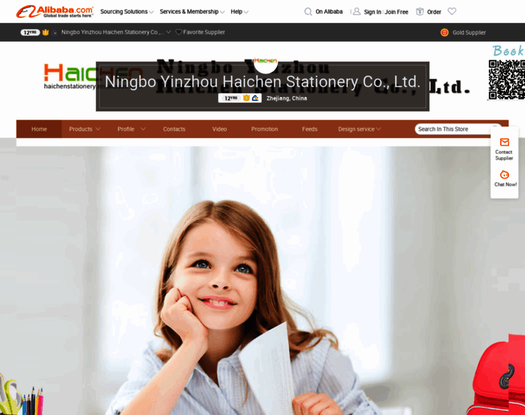 Paperstationery.cn thumbnail