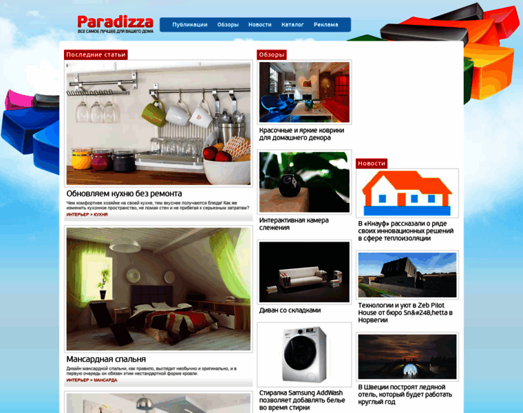 Paradizza.com thumbnail