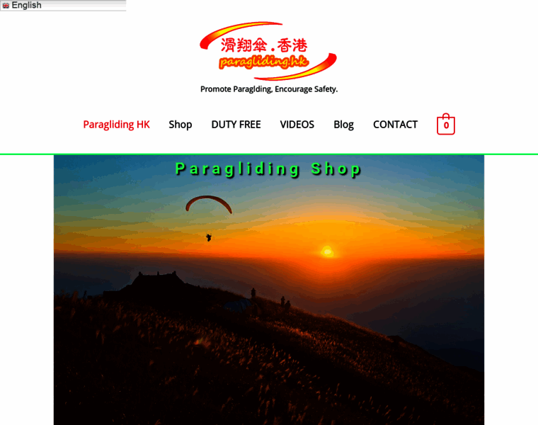Paragliding.hk thumbnail