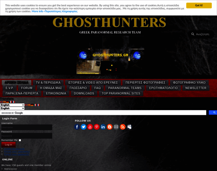 Paranormal-ghosthunters.com thumbnail