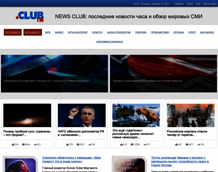 Paranormalnews.ru thumbnail