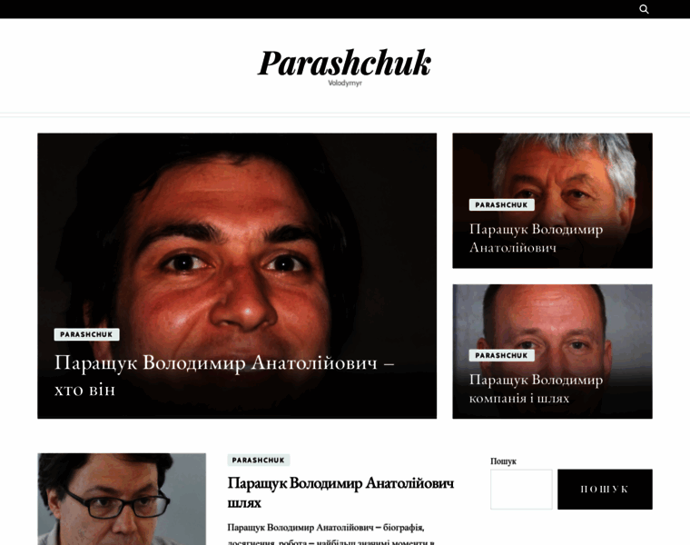 Parashchukvolodymyr.site thumbnail