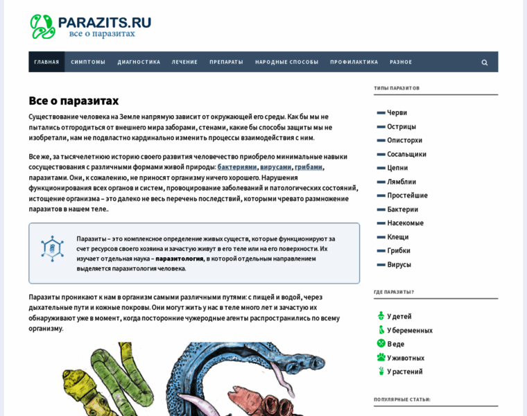 Parazits.ru thumbnail