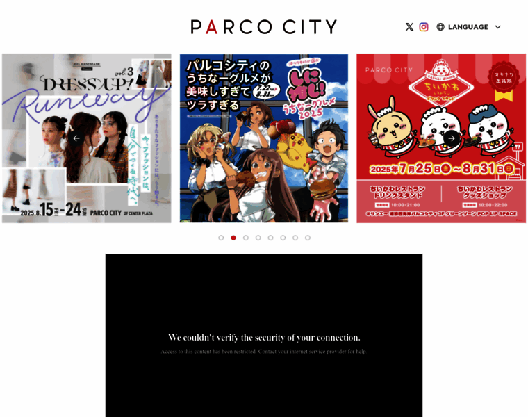 Parcocity.jp thumbnail