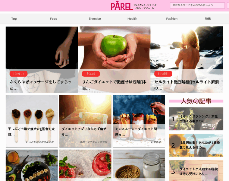 Parel.site thumbnail