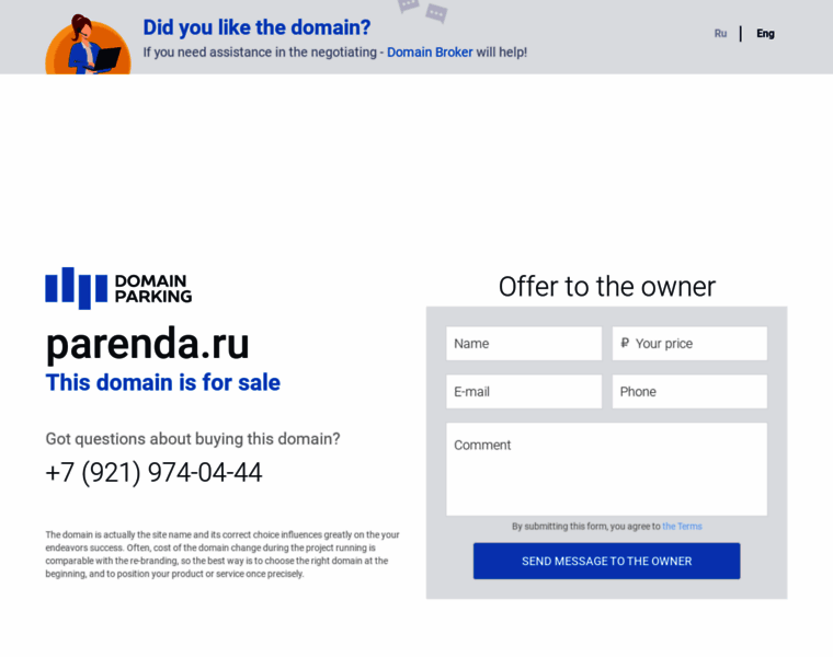 Parenda.ru thumbnail