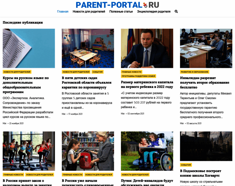 Parent-portal.ru thumbnail
