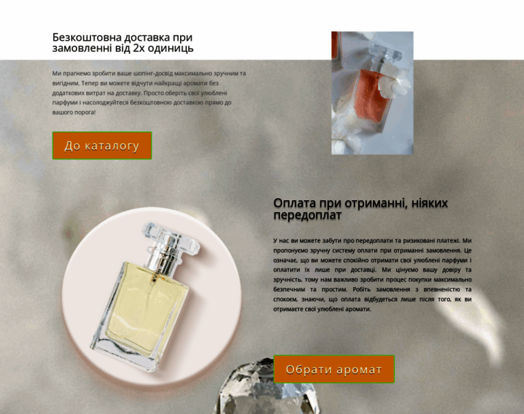 Parfum-katalog.com.ua thumbnail