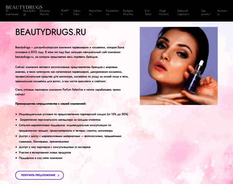 Parfum-selective.ru thumbnail