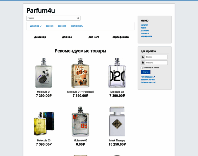 Parfum4u.ru thumbnail