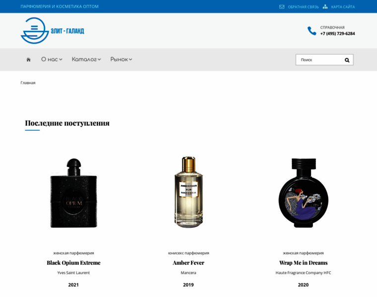 Parfumerist.ru thumbnail