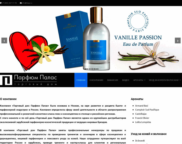Parfumpalace.ru thumbnail