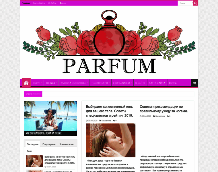 Parfums1.ru thumbnail
