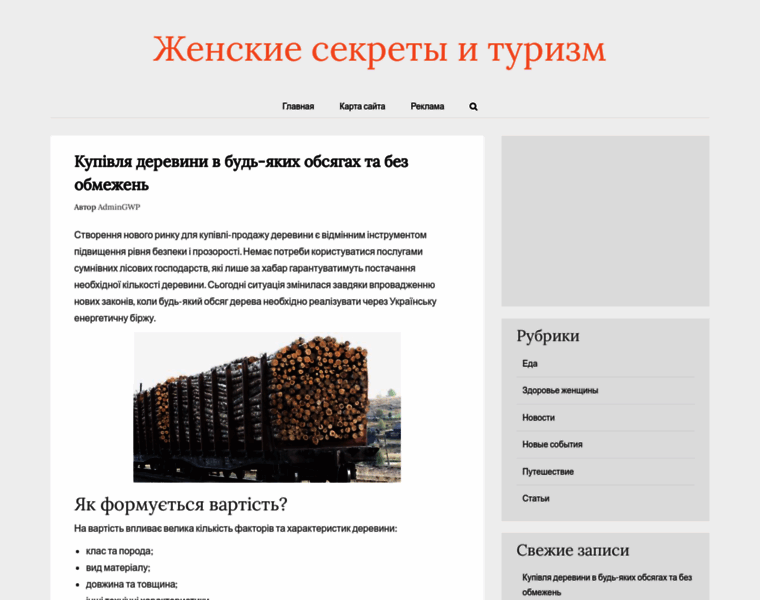 Parfumshop.kiev.ua thumbnail