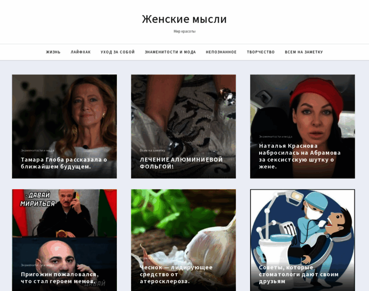 Pargames.ru thumbnail