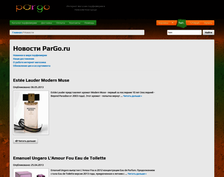 Pargo.ru thumbnail