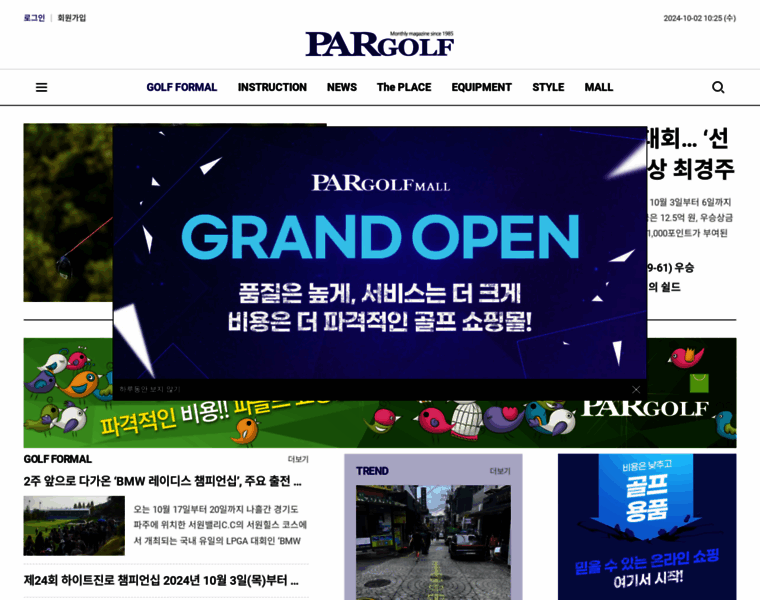 Pargolf.co.kr thumbnail