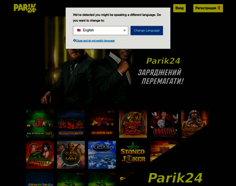 Parik24.org thumbnail