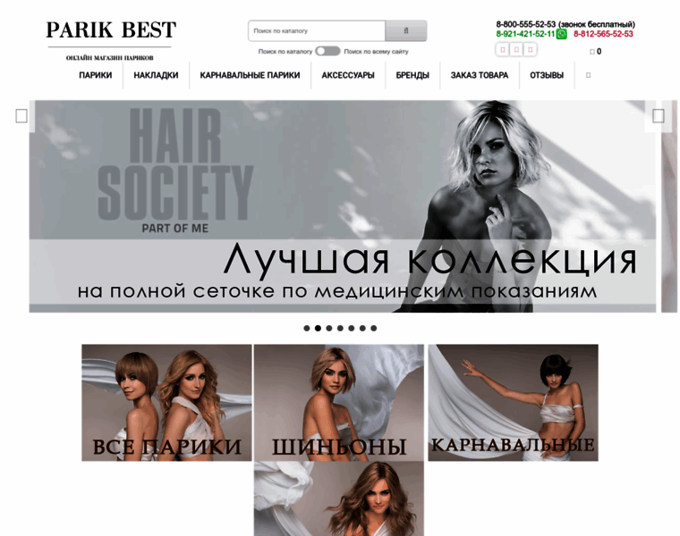 Parikbest.ru thumbnail